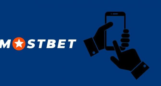 Mostbet Mobile Application Download